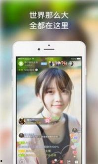 娱乐吃瓜聊天直播下载,娱乐吃瓜聊天，一键下载尽享欢乐时光