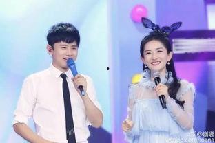 娱乐圈吃瓜谢娜张杰视频,娱乐圈吃瓜群众热议