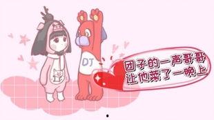 吃瓜小奶团小说,穿越古代的甜蜜冒险