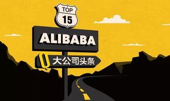 头条亿企,揭秘企业数字化转型背后的秘密