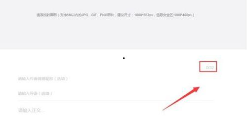 微博头条文章发布大师,大师背后的神秘故事，揭秘其传奇人生