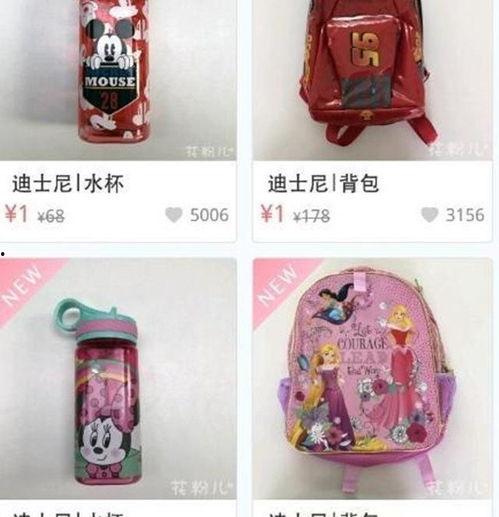 明星穿过的衣服二手店,二手店里的明星时尚之旅