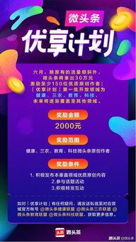 微头条锻炼计划,轻松高效，随时随地塑造健康体态