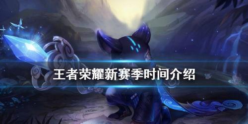 王者荣耀最新爆料s20赛季,王者荣耀迎来史诗级变革，英雄技能大升级！