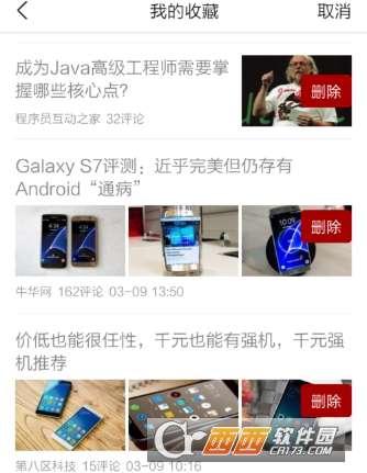 今日头条账单查询在哪里,轻松查看消费明细，掌握财务状况