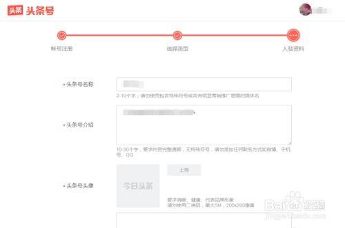 头条怎么样能认证,轻松掌握成为认证大V的秘诀