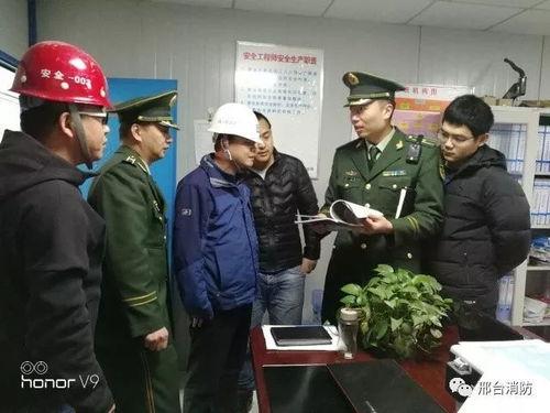 今日头条邢台消防大队