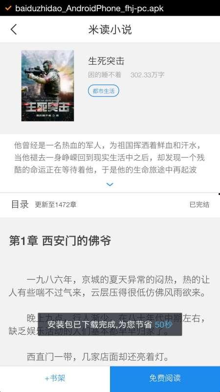 头条小说两万字没人阅读,揭秘网络文学冷门背后的真相