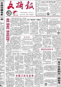 为明星减负的村,村居打造温馨避风港