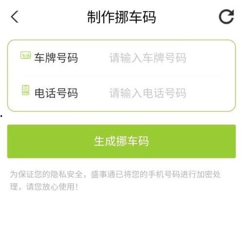 头条上的车怎么弄,如何从头条轻松生成个性化汽车资讯