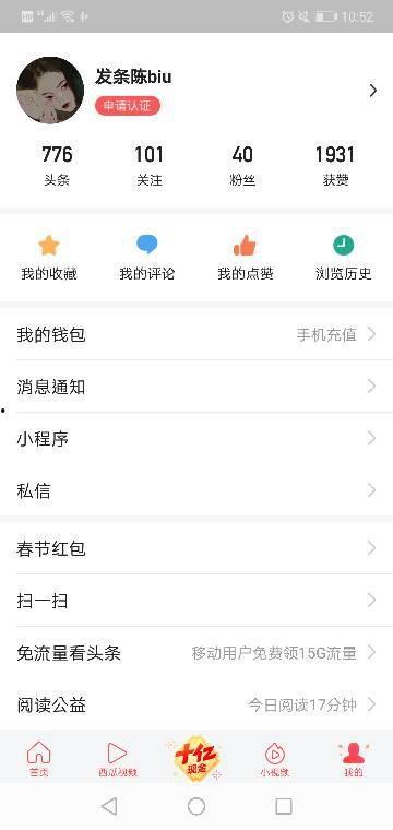 头条自己的点评打不开了,揭秘无法打开的幕后真相”