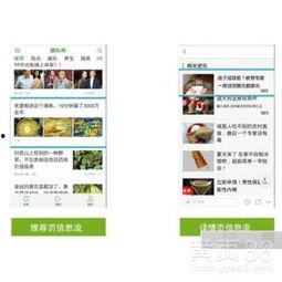 头条怎么开通网商贷,只需三步！