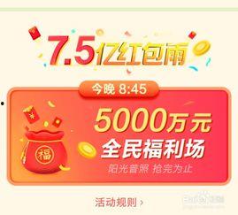 头条怎样获得粉丝红包,轻松获取粉丝红包，互动涨粉两不误