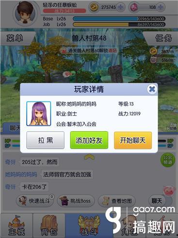 以前头条怎么加好友聊天,头条如何轻松添加好友畅聊新技巧