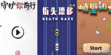 头条小游戏飞龙,翱翔云端，挑战极限的冒险之旅