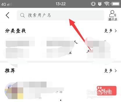头条上可以搜索别人吗,揭秘如何通过平台追踪他人动态