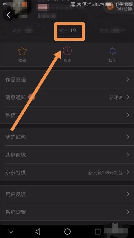怎么才能给头条加文字,如何为头条添加吸引眼球的文字技巧”