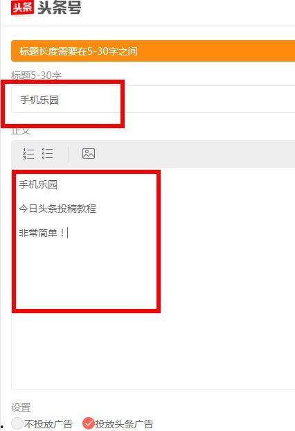 极速头条在哪里设置分享,轻松设置分享，一键分享精彩内容