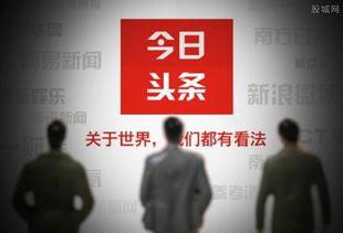 怎样找头条里的新人,如何捕捉新人生动态