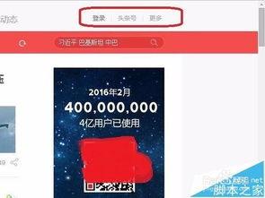 今日头条视频里加字幕,揭秘科技巨头背后的秘密