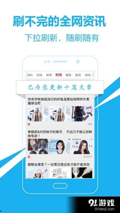 头条手机游戏如何安装,轻松上手，畅玩无忧