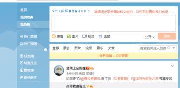 头条写文章有什么效果,快速吸引眼球，提升文章传播效果
