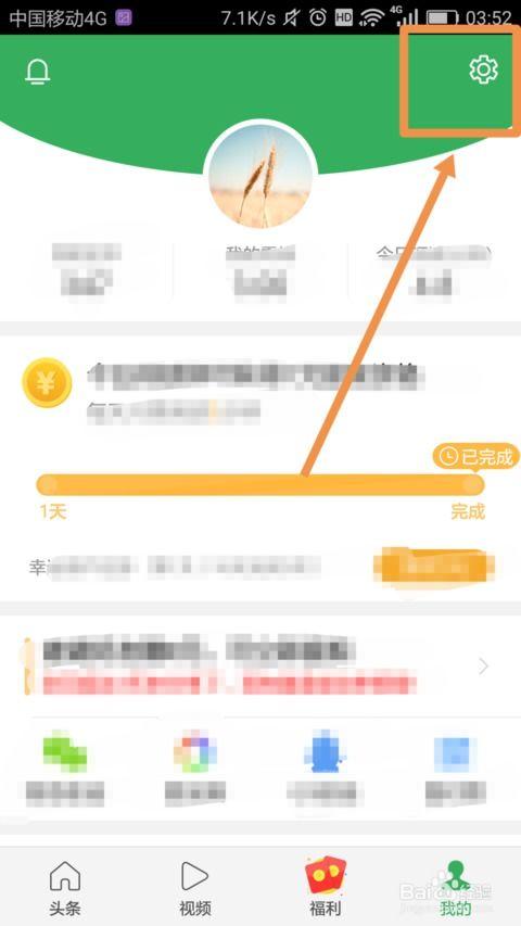 怎么调整头条内容的大小,优化阅读体验的秘诀