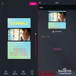 头条视频上下怎么加文字,头条视频上下文字添加技巧，让你的视频更具吸引力