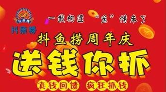 这里有的网红抓钱机,揭秘网络红人财富密码