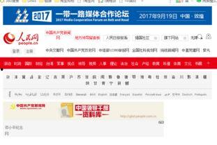 中国制造微头条视频下载,微头条视频背后的下载奥秘