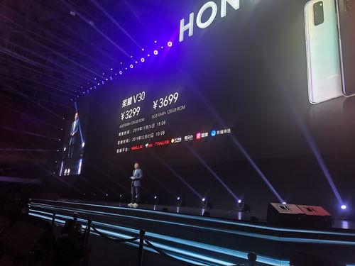 荣耀最新发布会爆料,颠覆性创新，引领科技潮流新篇章