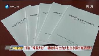 福建装修新闻头条,绿色环保装修趋势引领行业新风向