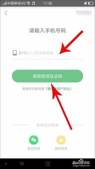 下载趣头头条app注册,轻松开启你的资讯之旅