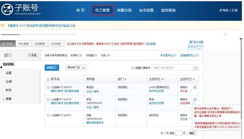 头条认证的商家号怎么找,提升品牌影响力的秘诀