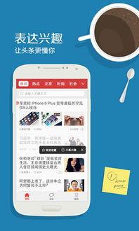 今日头条新闻墨尔本,聚焦城市发展与民生改善