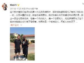 新疆热门爆料新闻最新版,揭秘神秘事件背后的真相