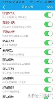 趣头条号关注了怎么找回,趣头条号关注丢失？教你一键找回关注列表