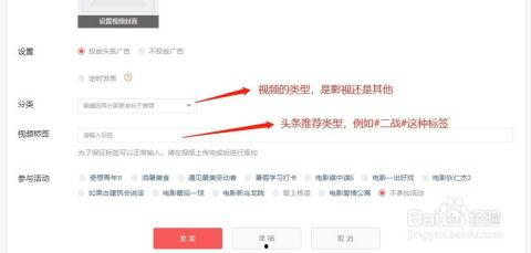 照片怎么剪辑上传头条,头条记录美好时光