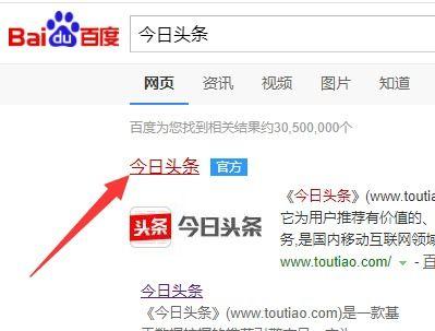 头条怎么加上评论的,如何轻松在头条文章下添加评论互动