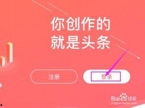 咋样能在头条里开店铺,开启电商新篇章