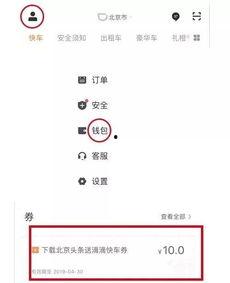 滴滴在头条上怎么样,在今日头条平台上的传播策略与影响力解析