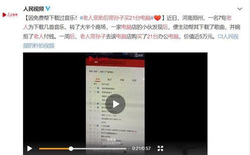 周村热点爆料事件视频,视频揭露惊人真相，引发社会关注