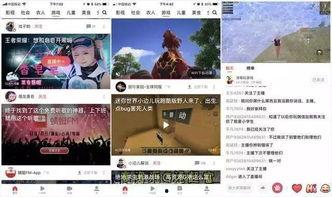 今日头条号小游戏,轻松娱乐，畅享无限欢乐时光