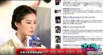 娱乐圈整形真实爆料,整形背后的真实故事与惊人内幕