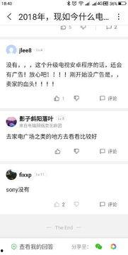 头条里文章怎么赞赏别人,轻松学会如何赞赏他人