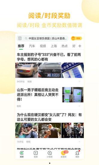 如何下载趣头条里的歌曲,一键获取你喜欢的音乐