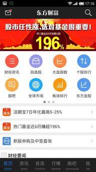 头条里谁看股票准确,谁看股票，谁就能准确把握市场脉搏？