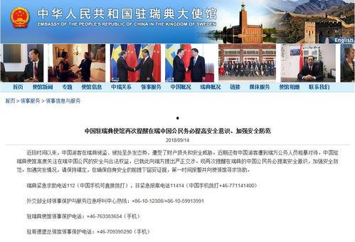 新疆热门爆料事件视频大全,揭秘真实社会现象