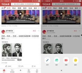 怎么发视频微头条赚钱,揭秘视频微头条赚钱攻略
