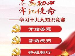 头条答题只做最热的吗,头条答题只做最热的策略解析